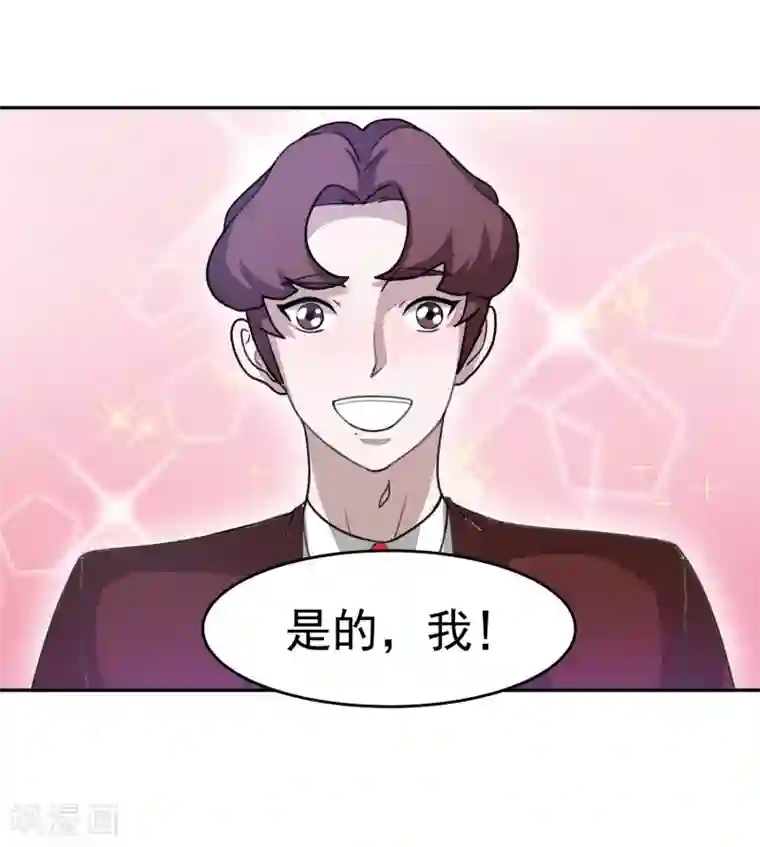 先干为敬第57话 光秀1