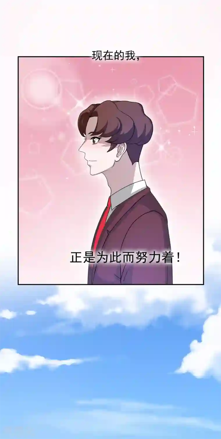 先干为敬第57话 光秀1