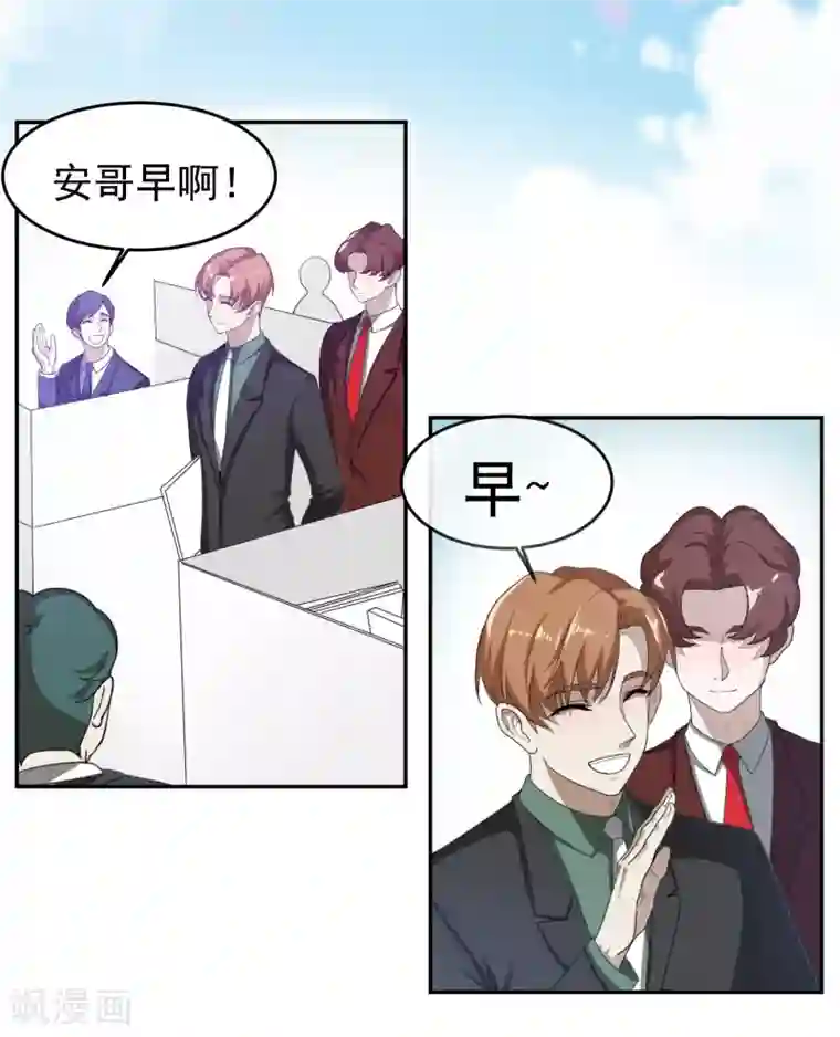 先干为敬第57话 光秀1