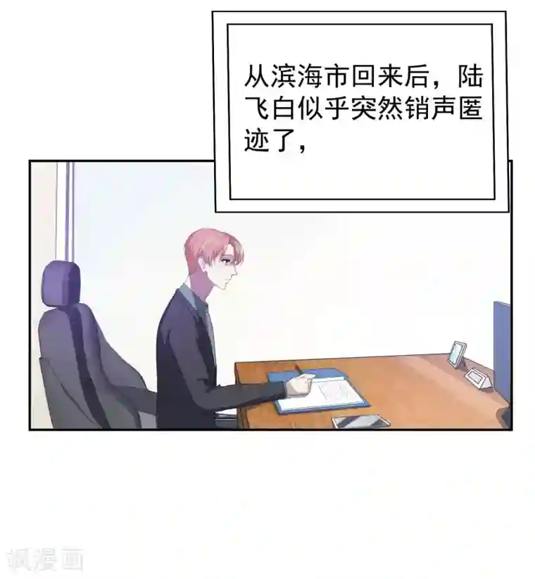 先干为敬第57话 光秀1
