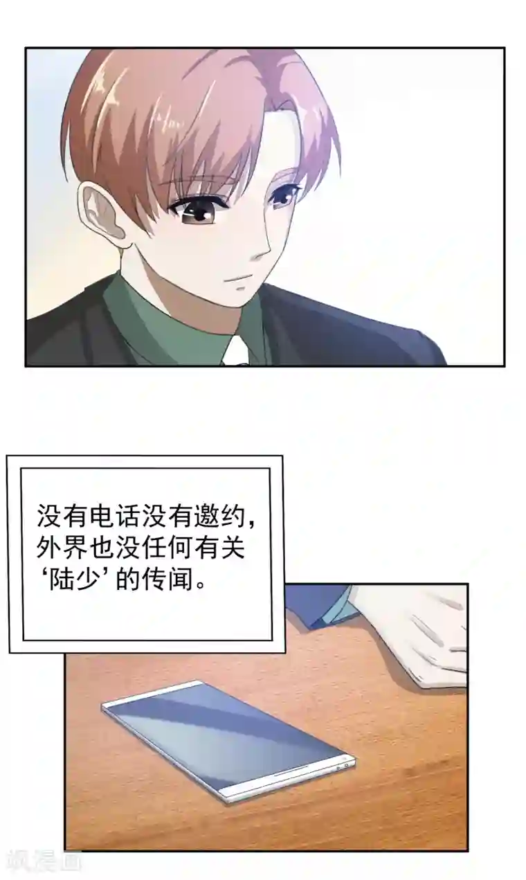 先干为敬第57话 光秀1