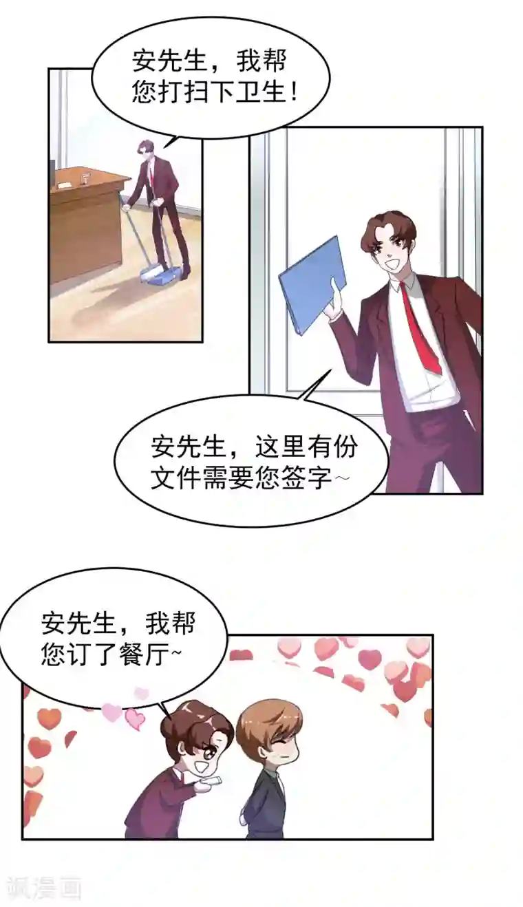 先干为敬第57话 光秀1