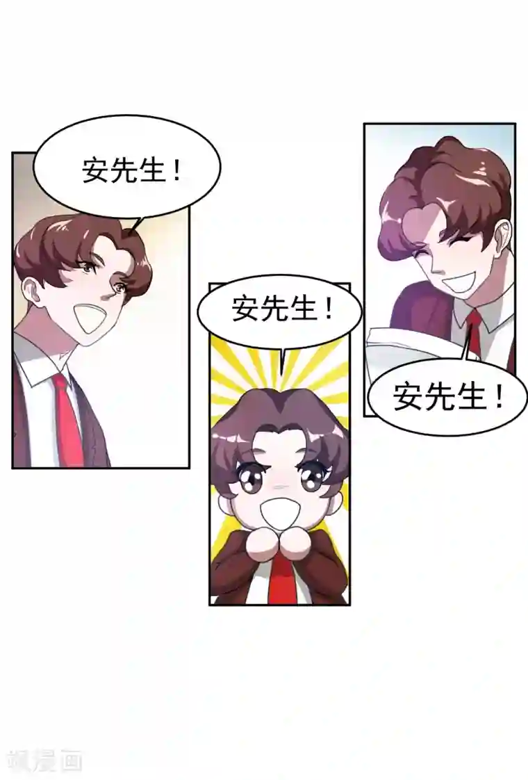 先干为敬第57话 光秀1