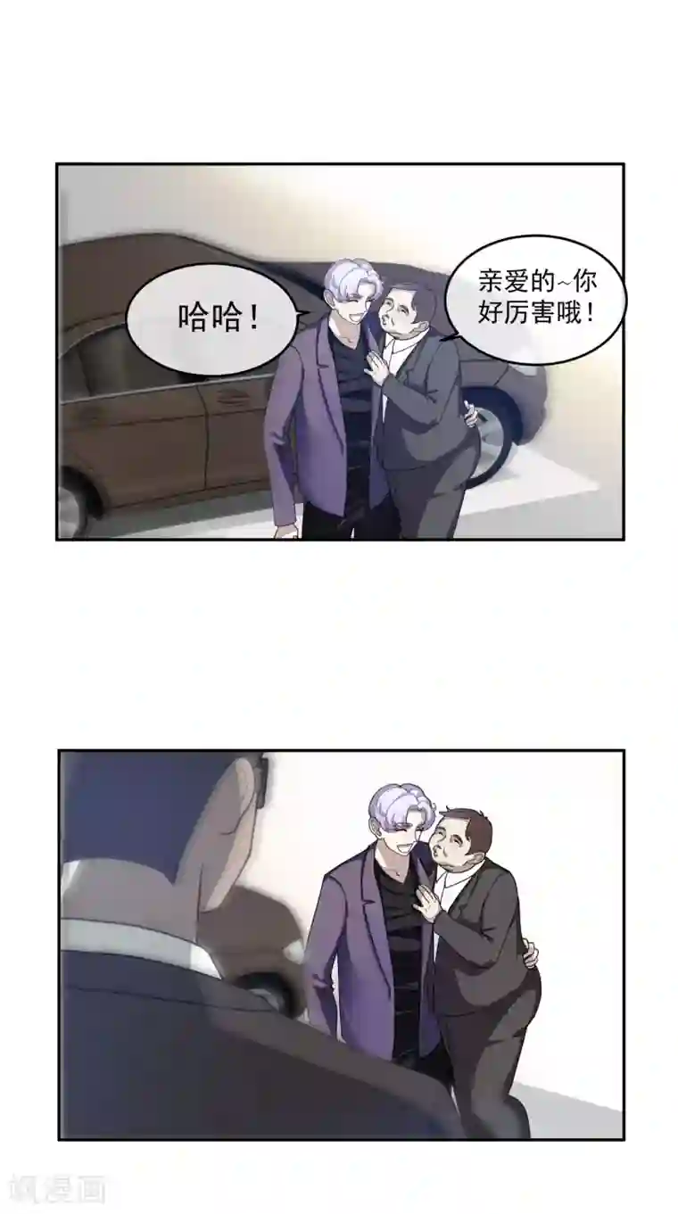 先干为敬第58话 光秀2