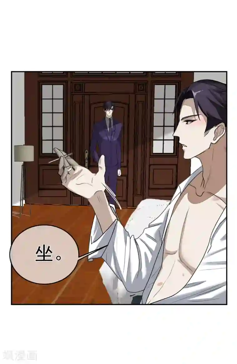 先干为敬第59话 发现！