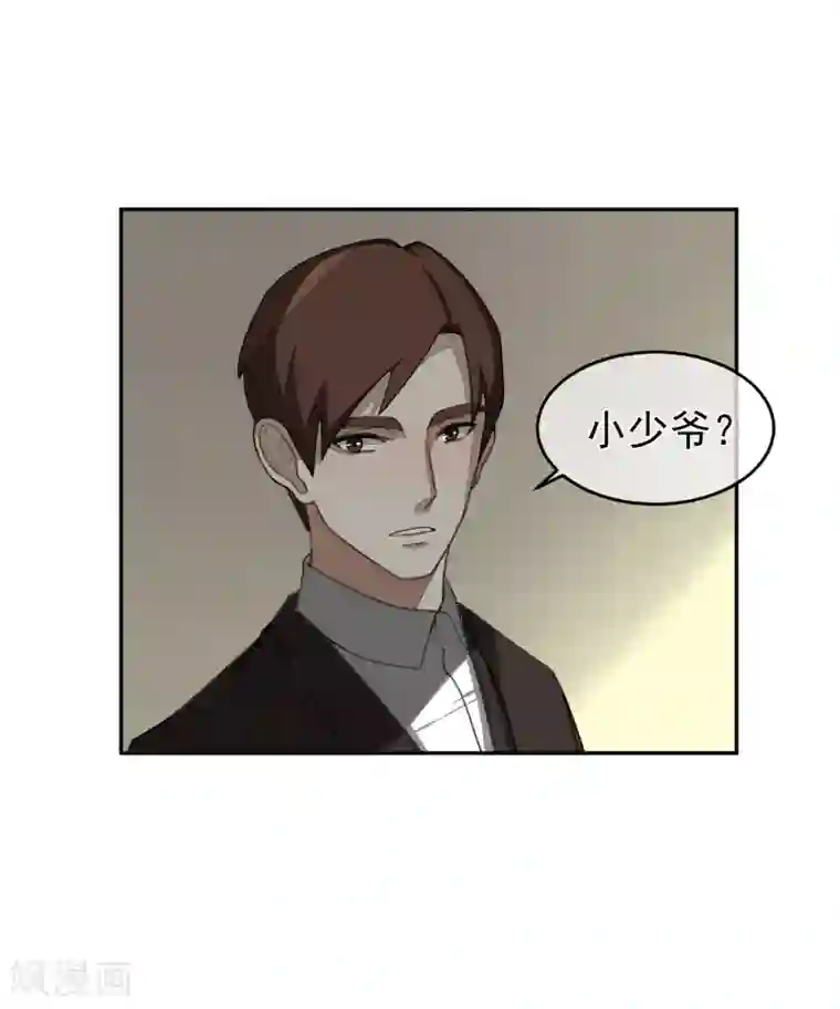 先干为敬第59话 发现！