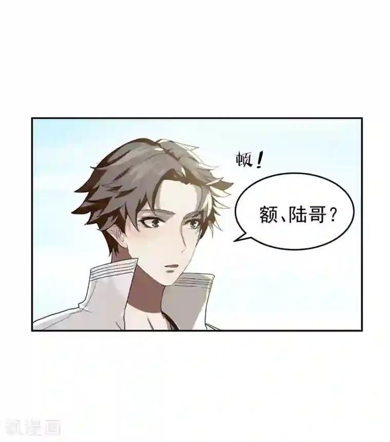 先干为敬第60话 赵成的小心思