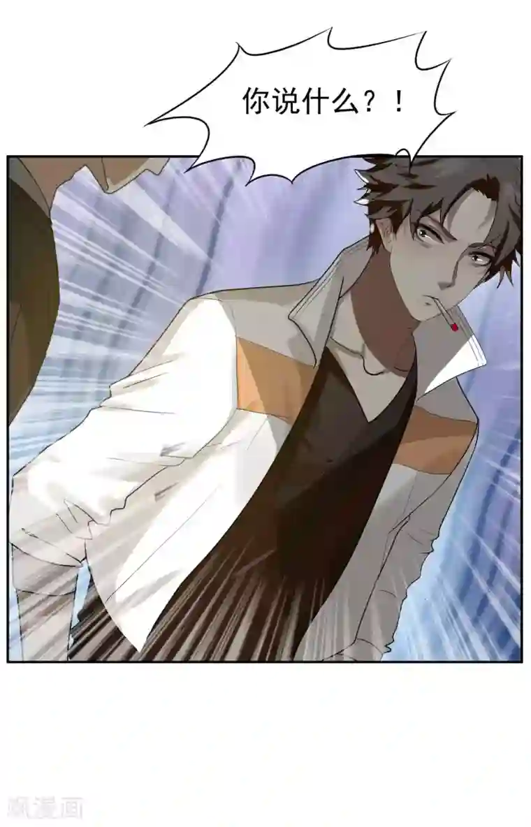 先干为敬第60话 赵成的小心思