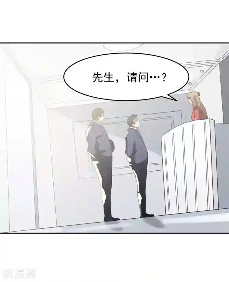 先干为敬第60话 赵成的小心思