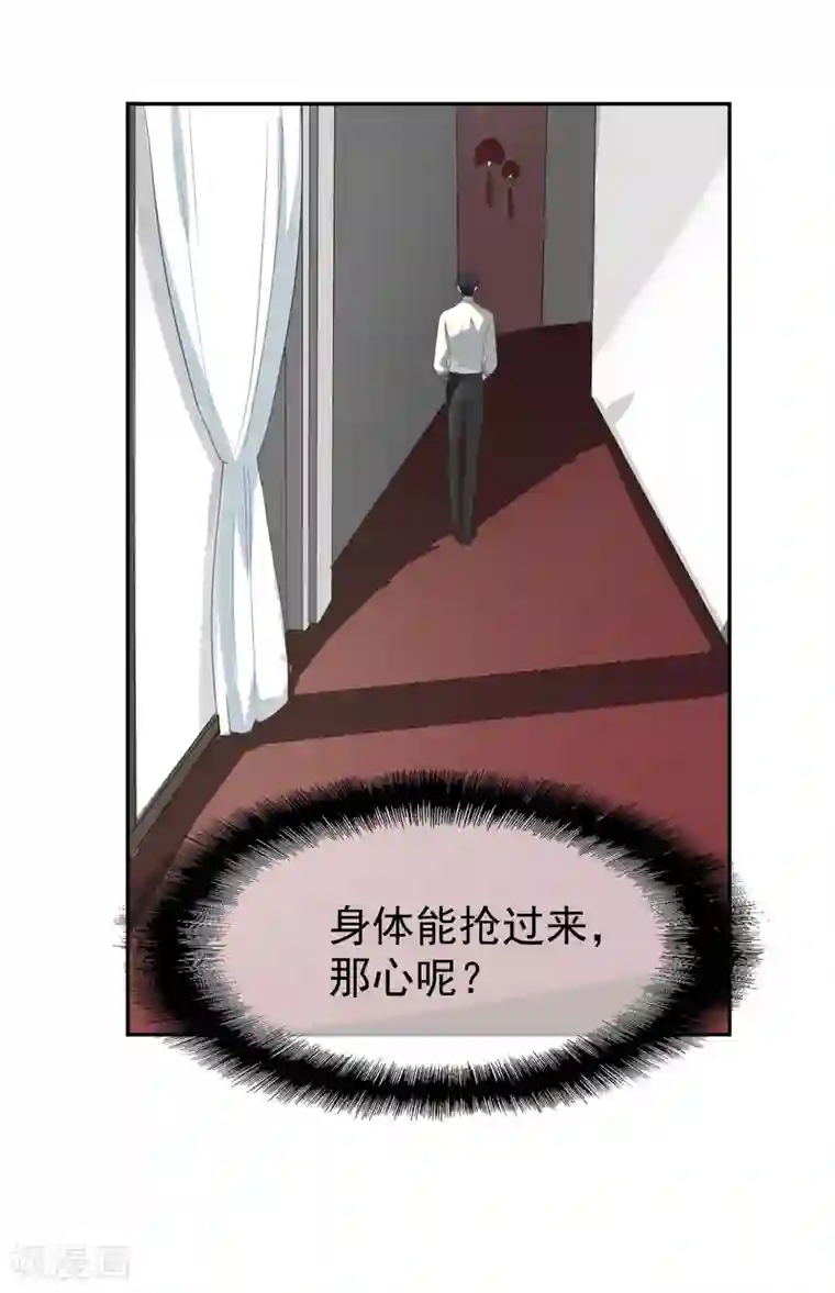 先干为敬第61话 赵成的小心思2