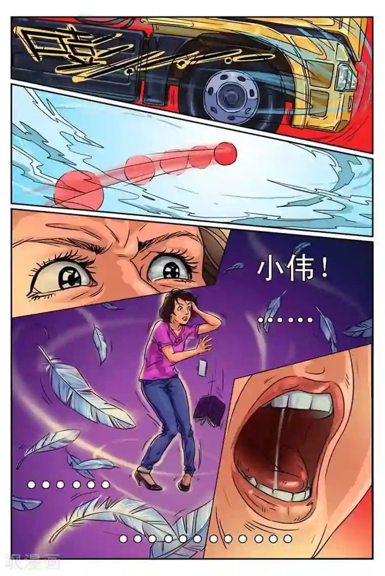 灵魂契约第1话 是她害死孩子