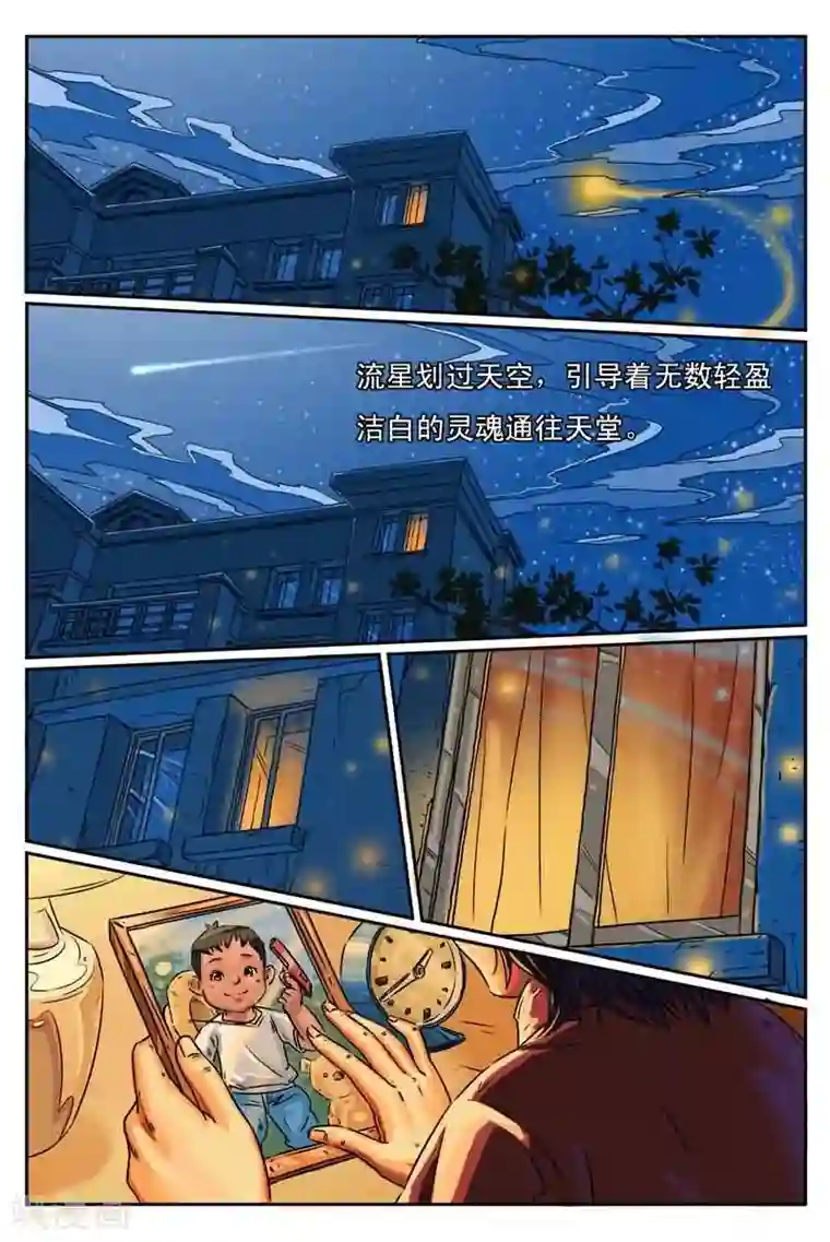 灵魂契约第1话 是她害死孩子