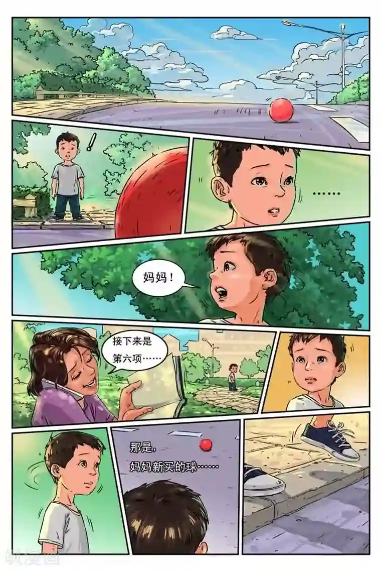 灵魂契约第1话 是她害死孩子