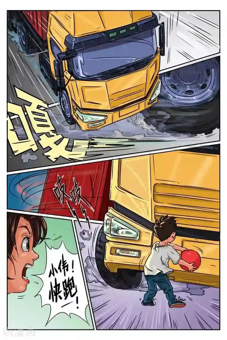 灵魂契约第1话 是她害死孩子