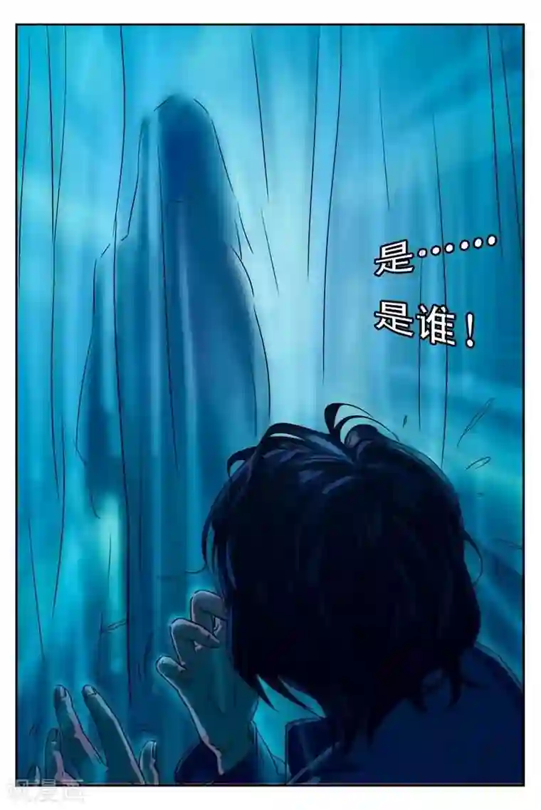 灵魂契约第2话 窗帘后面有女人