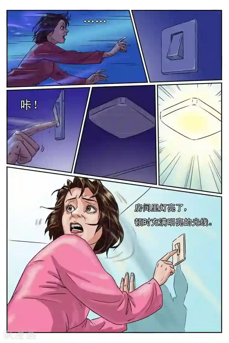 灵魂契约第2话 窗帘后面有女人