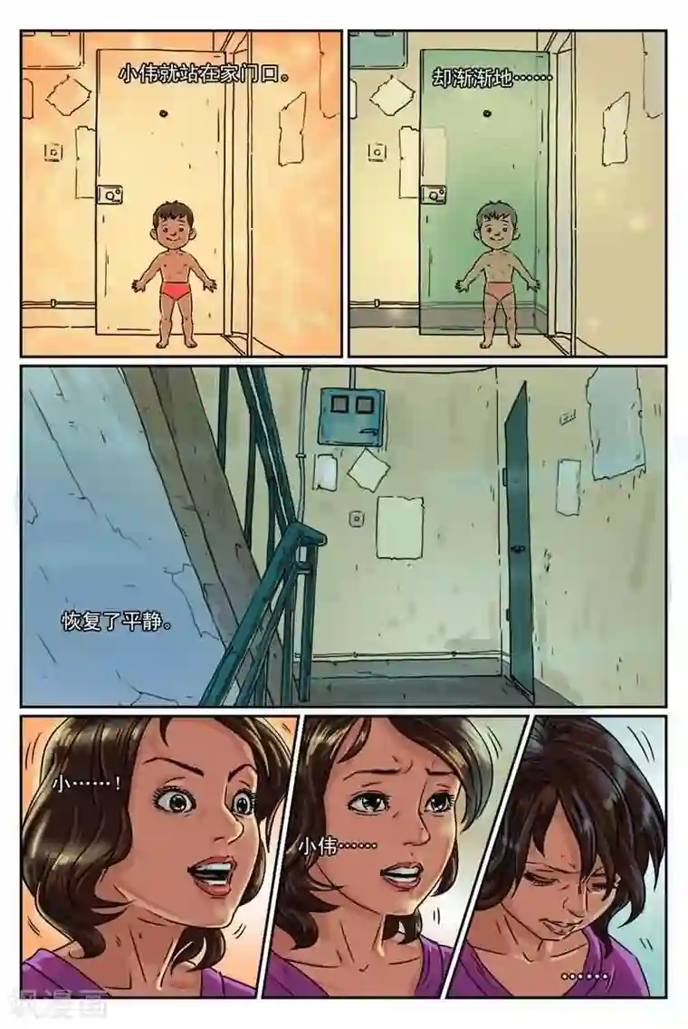 灵魂契约第3话 那双红色高跟鞋？