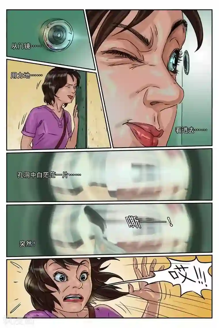 灵魂契约第3话 那双红色高跟鞋？