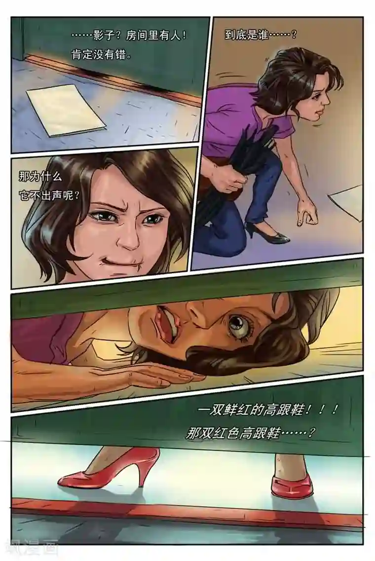 灵魂契约第3话 那双红色高跟鞋？