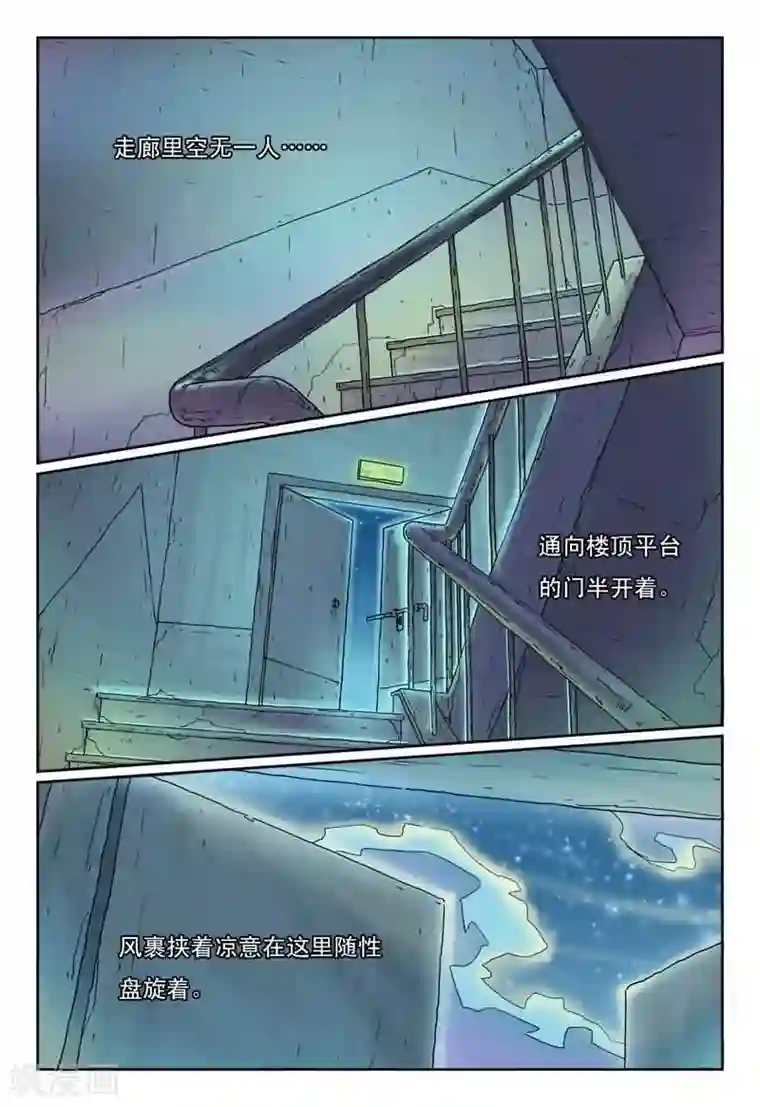 灵魂契约第7话 重生只为报复前男友