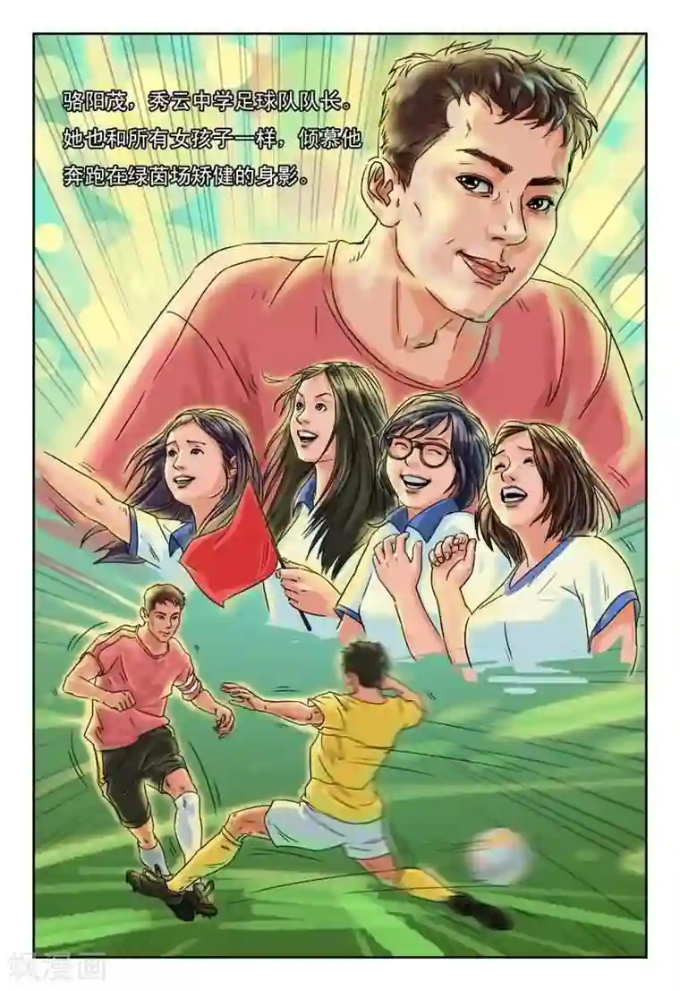 灵魂契约第8话 炮灰翻身虐死渣