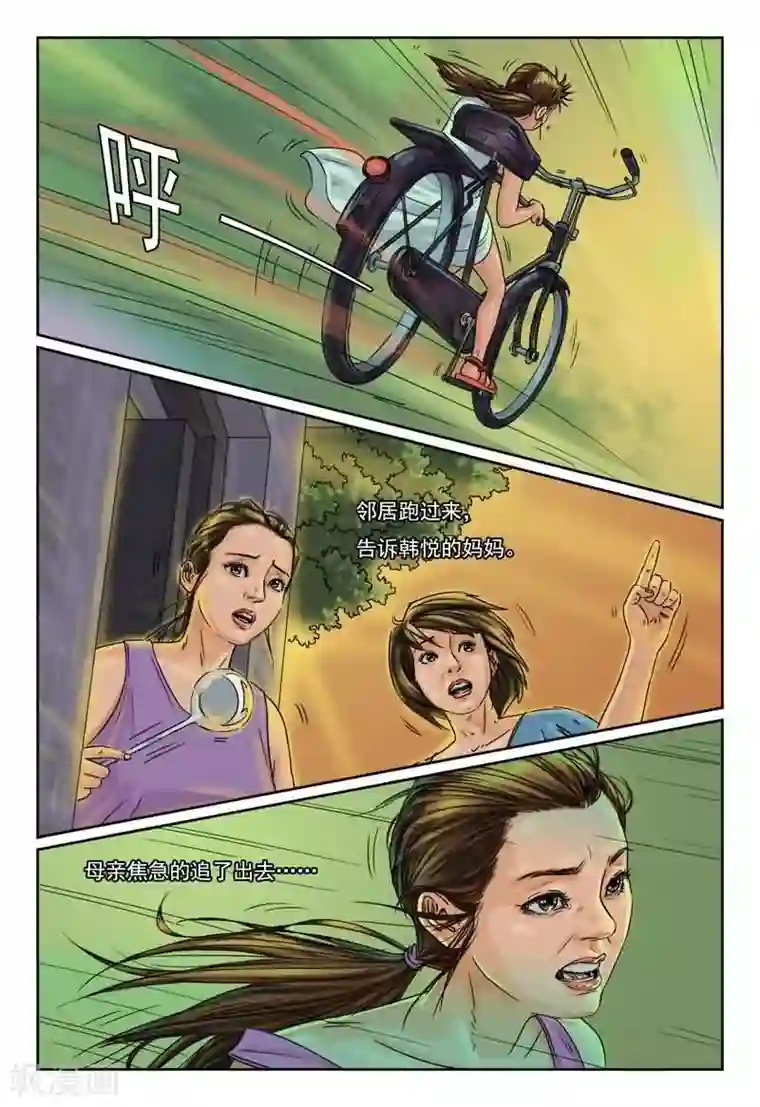 灵魂契约第10话 死亡电话再次响起