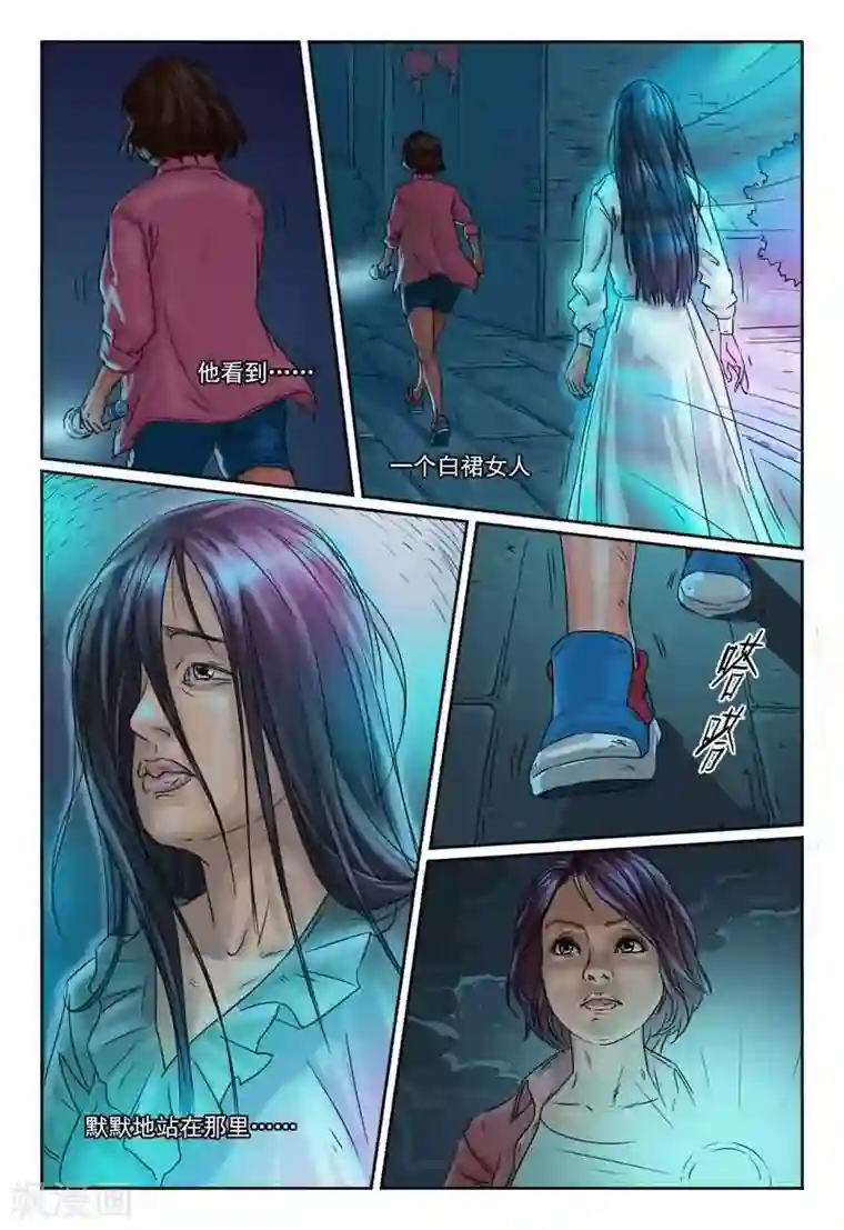 灵魂契约第11话 西街角104公寓