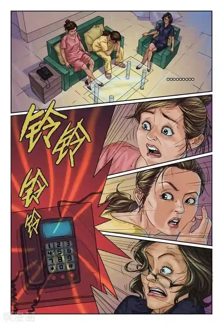 灵魂契约第12话 204号房间