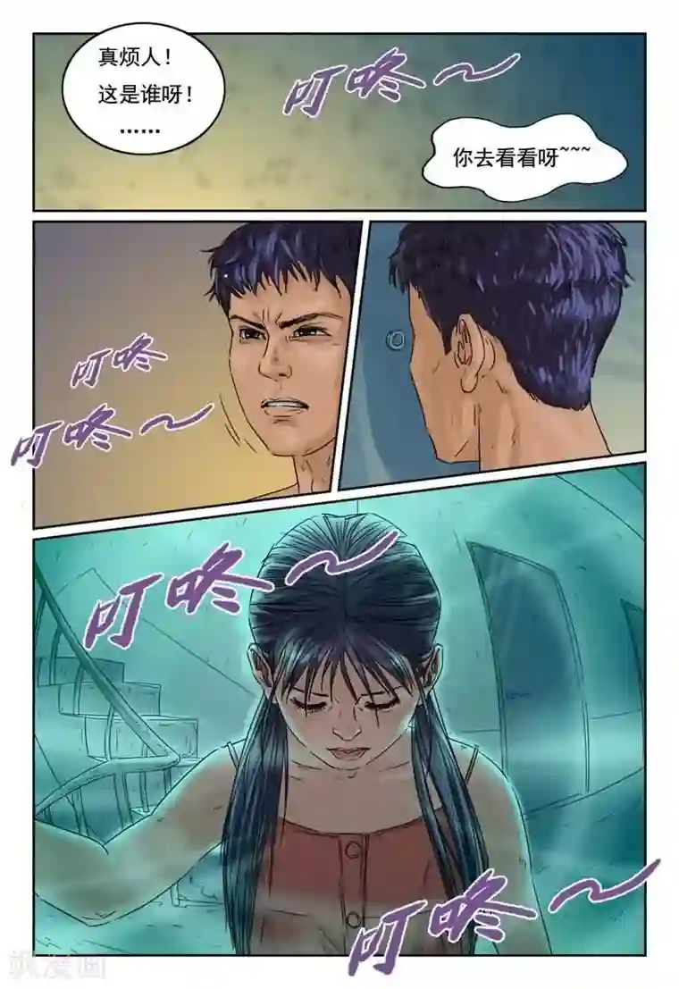 灵魂契约第13话 难道她还活着？