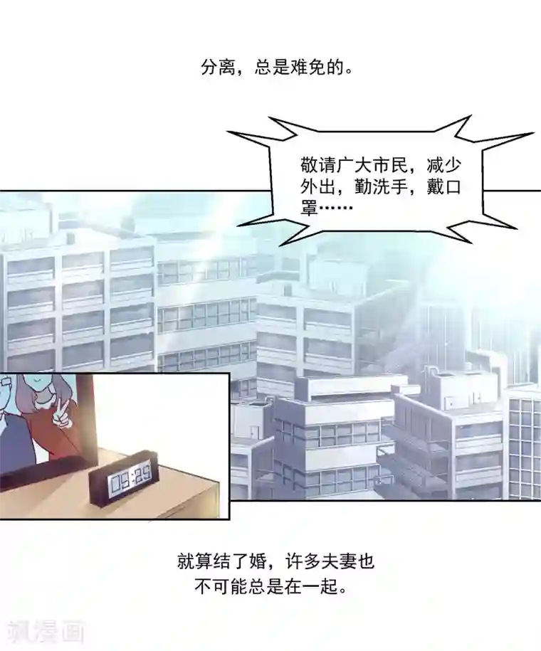 思念全一话