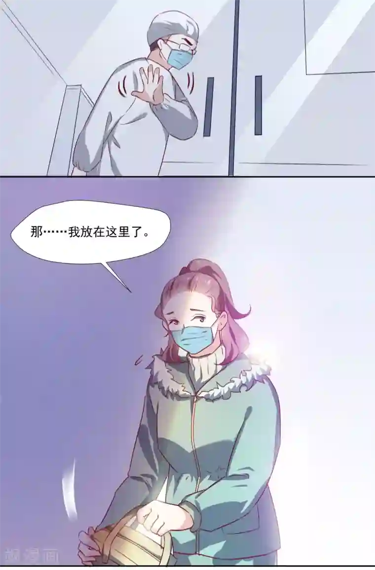 思念全一话