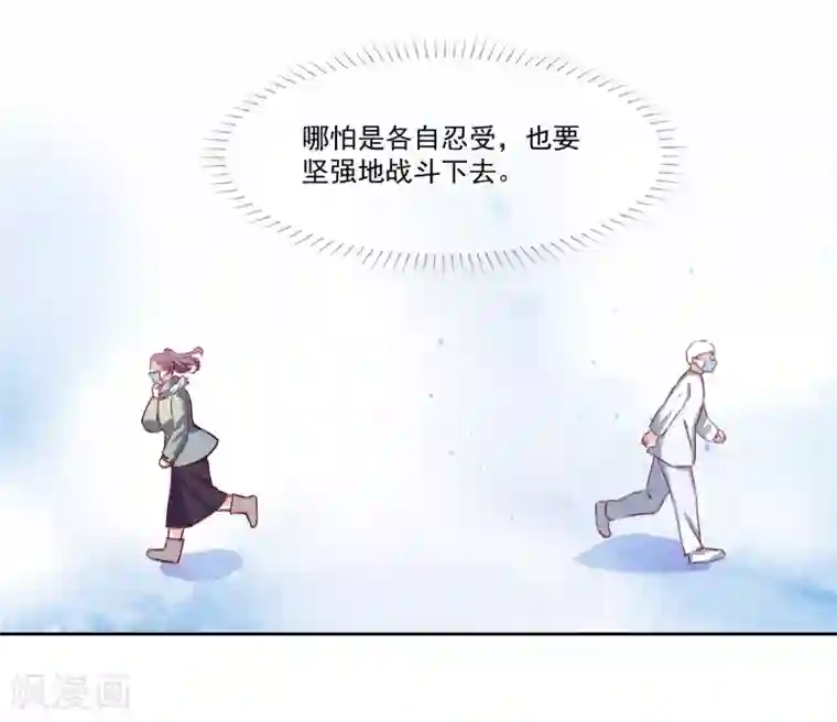思念全一话
