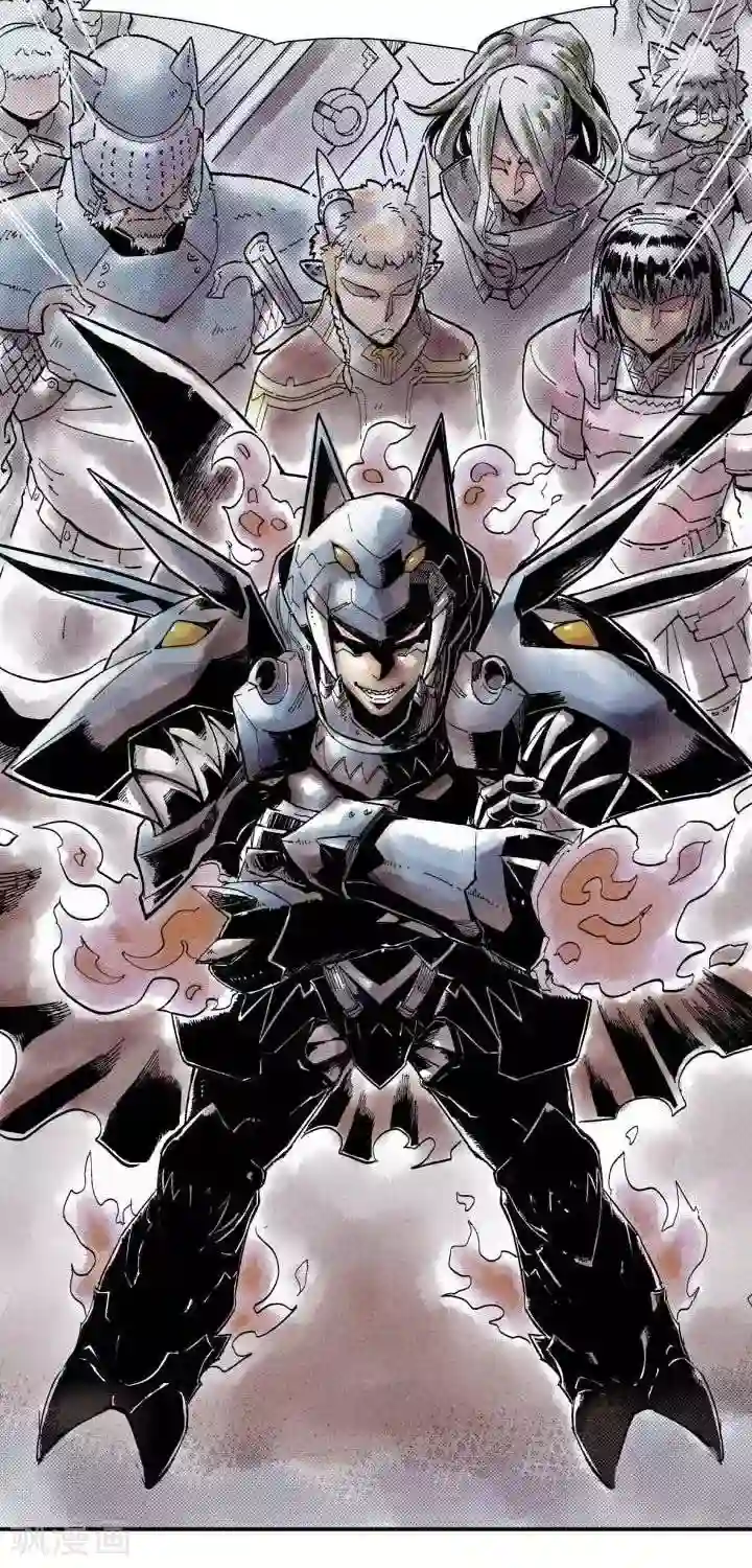 讨勒个伐第1话 BOSS前