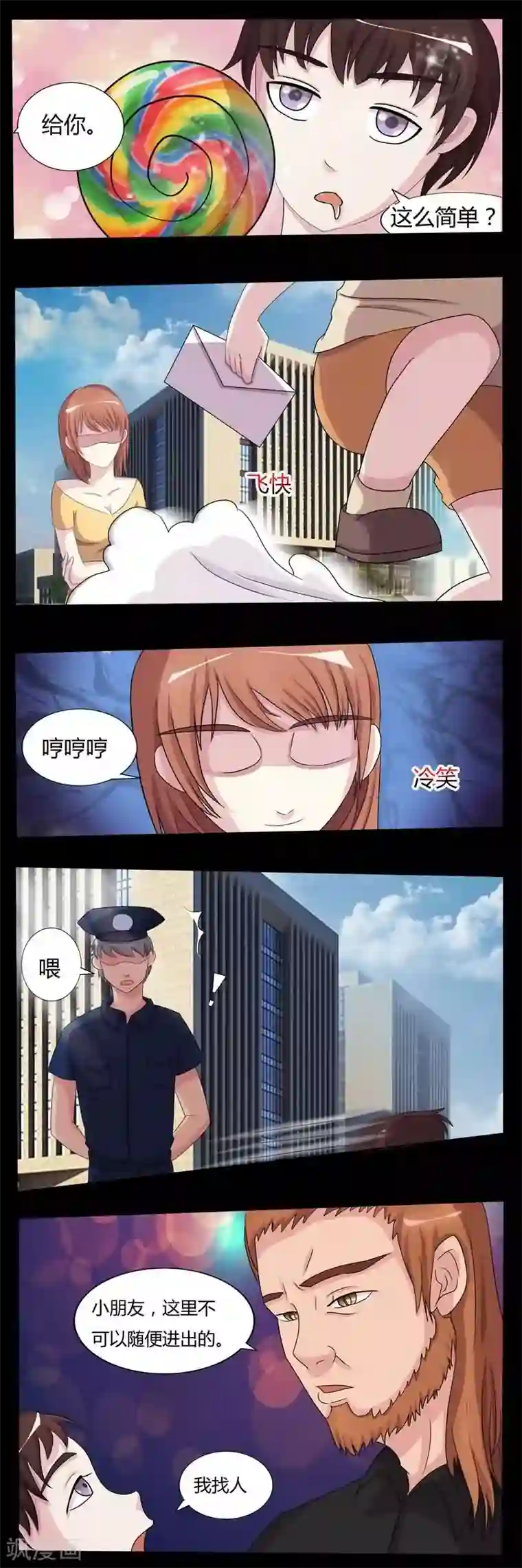 美女大光腚一脱到底第5话 凶手之死