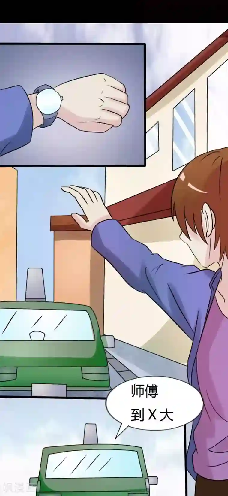 炼狱第6话 又一起案件