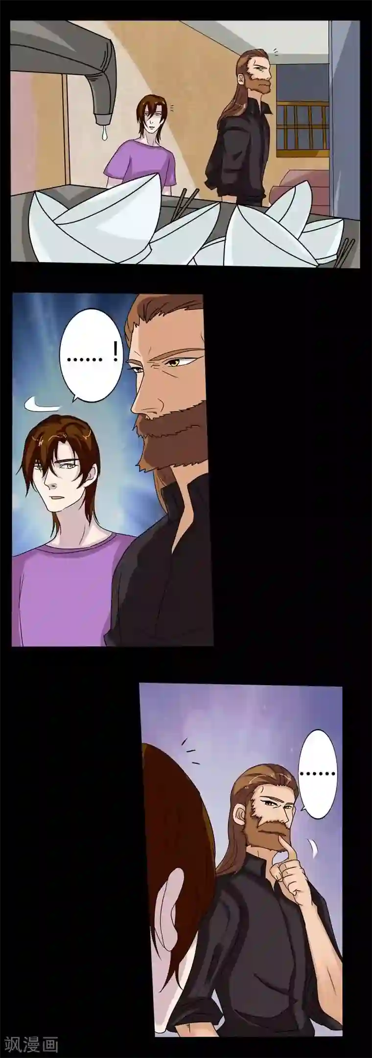 炼狱第10话 凶手的家