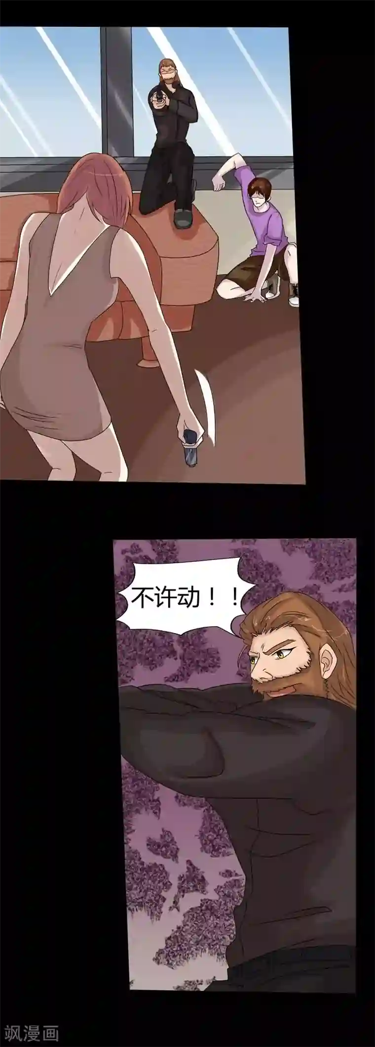 炼狱第12话 意乱情迷的酒吧