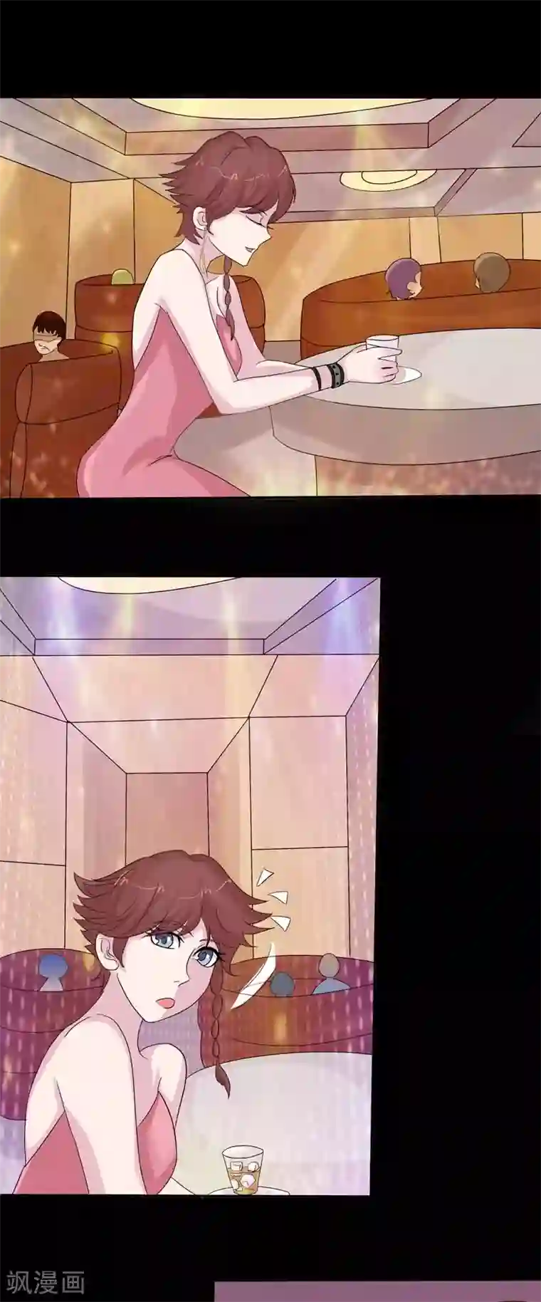 炼狱第12话 意乱情迷的酒吧