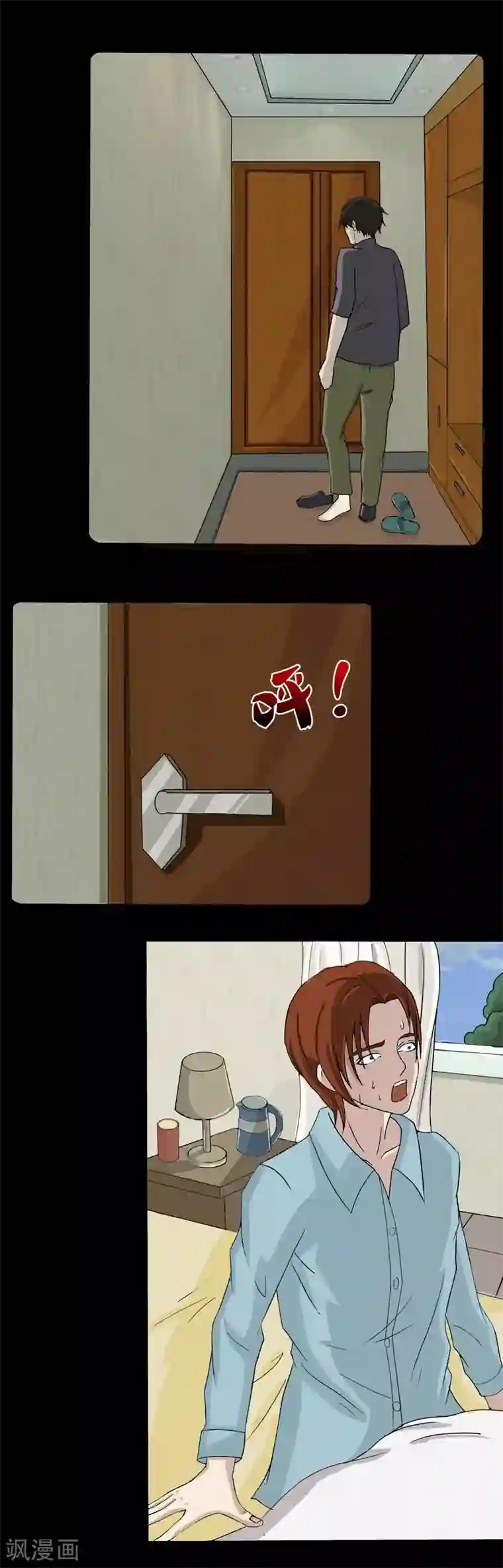 炼狱第13话 案件推进