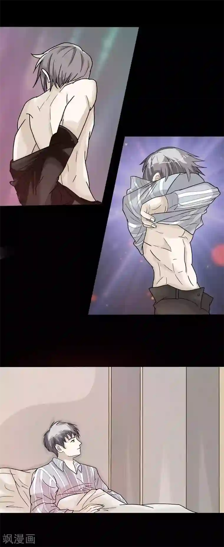 炼狱第15话 又一起案件