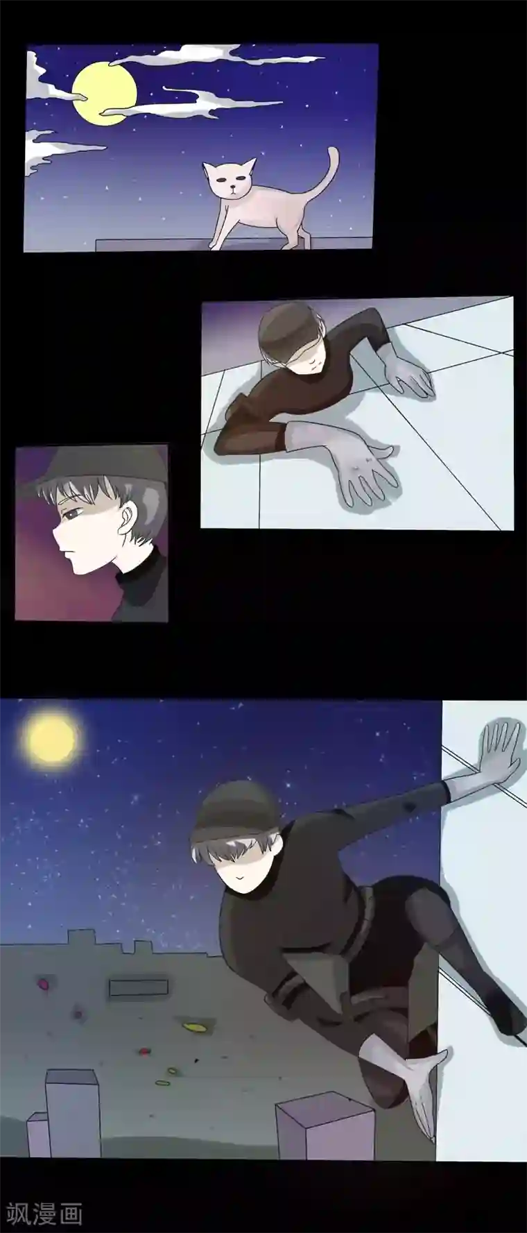 炼狱第15话 又一起案件