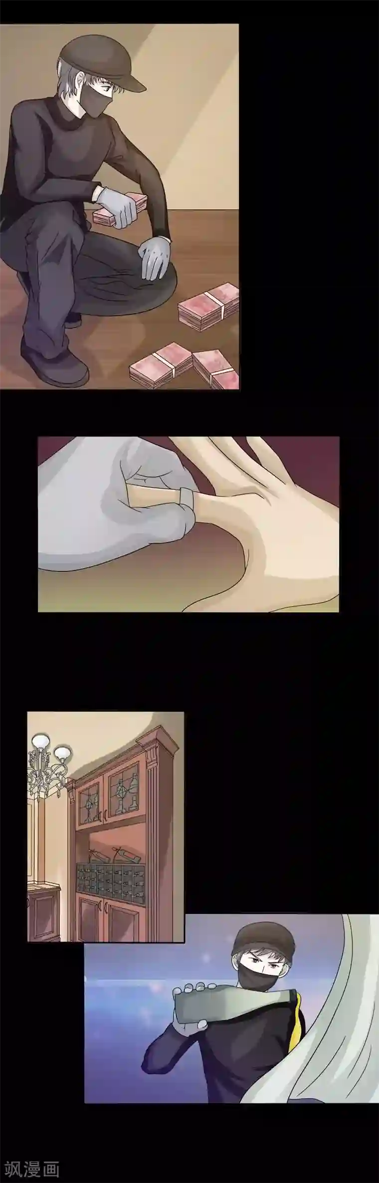 炼狱第15话 又一起案件