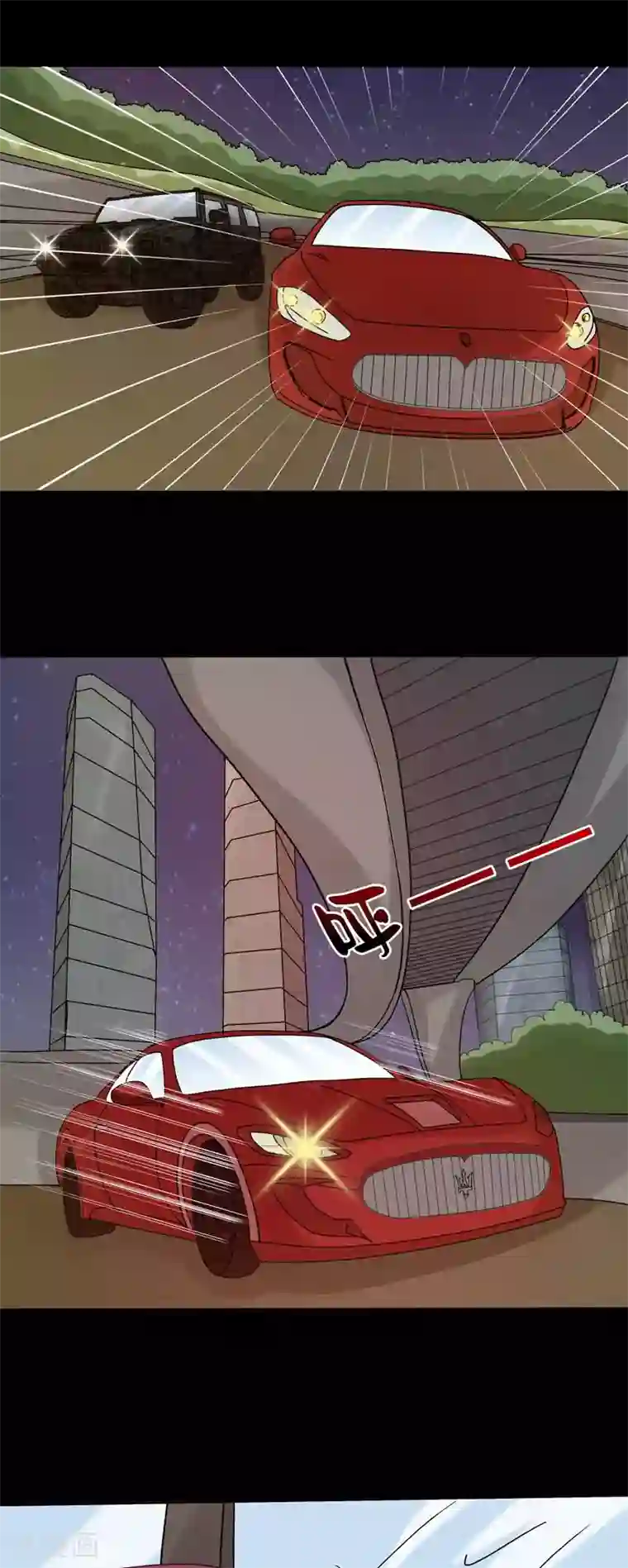 炼狱第18话 交锋2