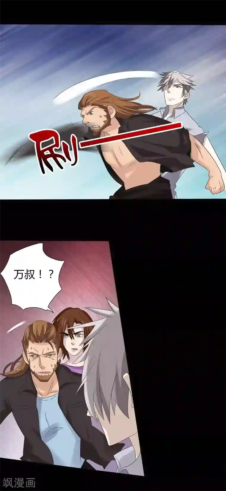 炼狱第21话 仪式