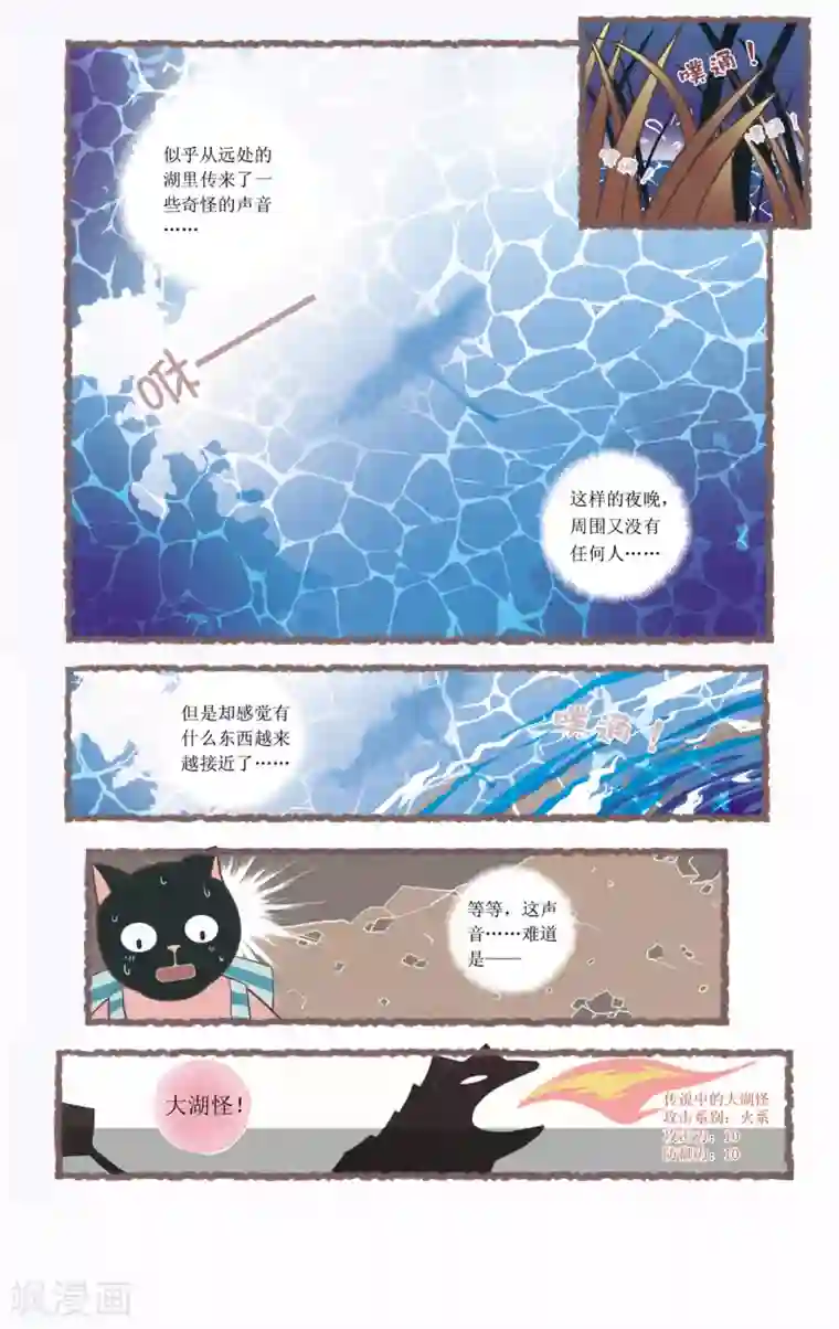 DIOR的迁徙日志第12话 重新起飞