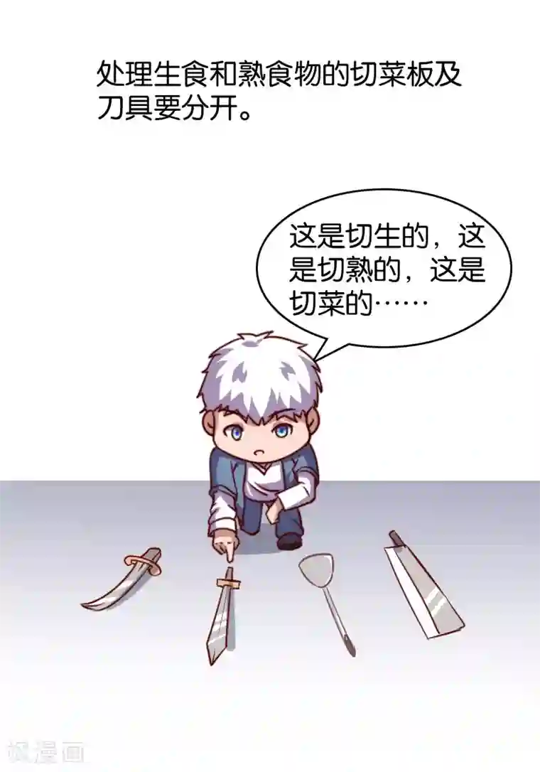 尊重生态,注意自我防护,打赢疫情战!全一话