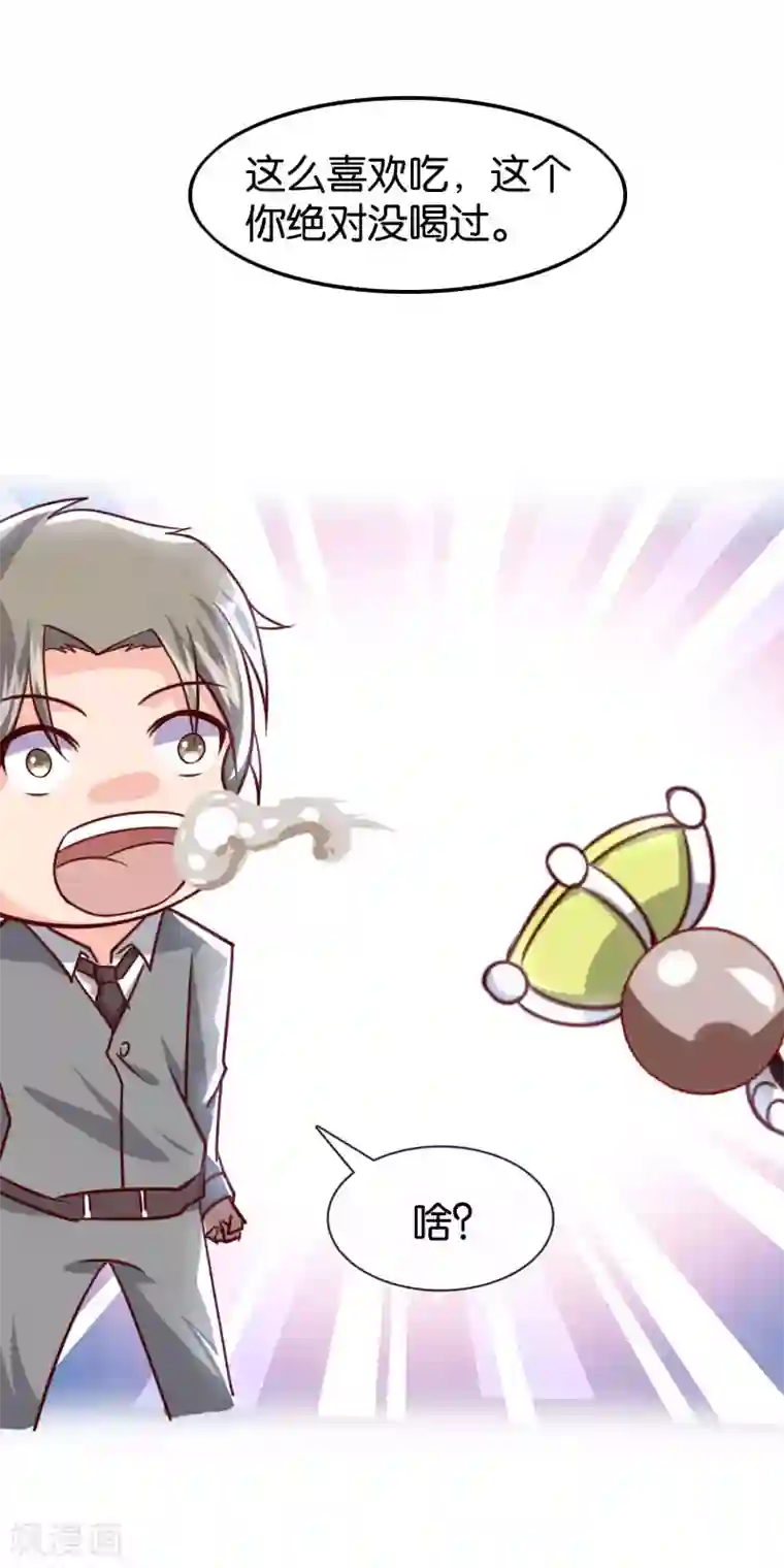 尊重生态,注意自我防护,打赢疫情战!全一话