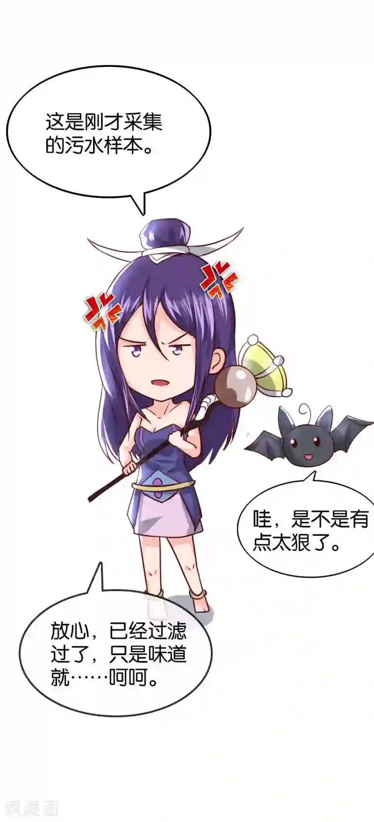 尊重生态,注意自我防护,打赢疫情战!全一话