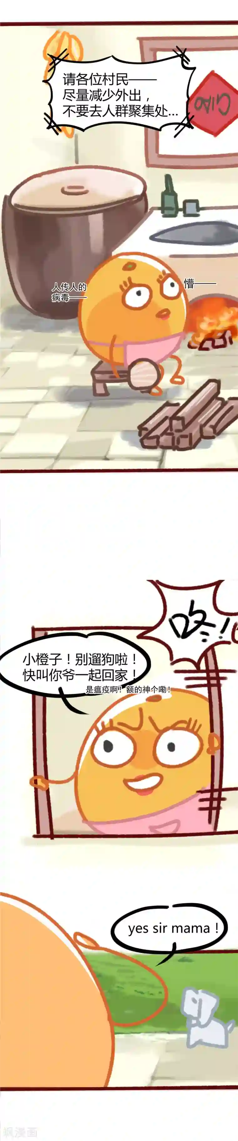 抗击新型肺炎,居家隔离病毒指南全一话