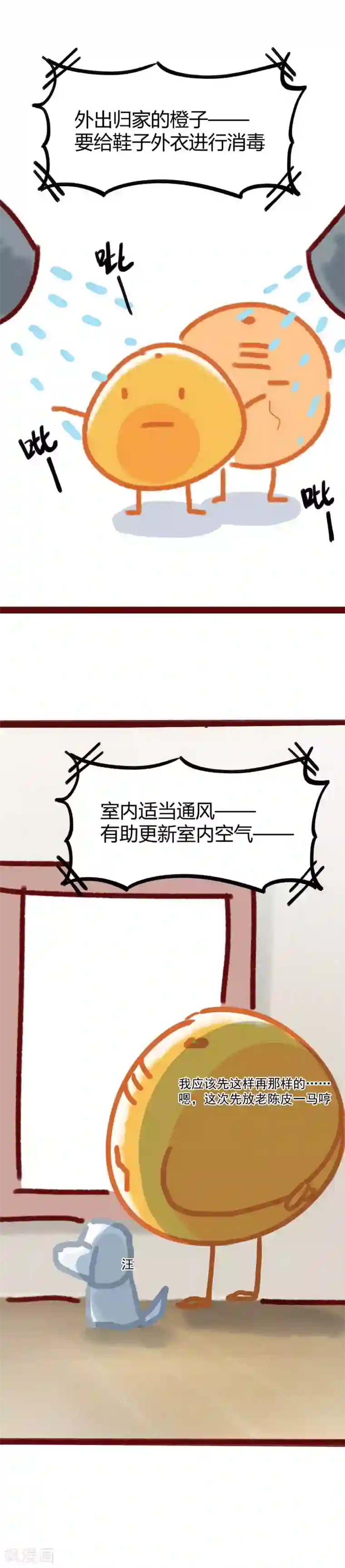 抗击新型肺炎,居家隔离病毒指南全一话